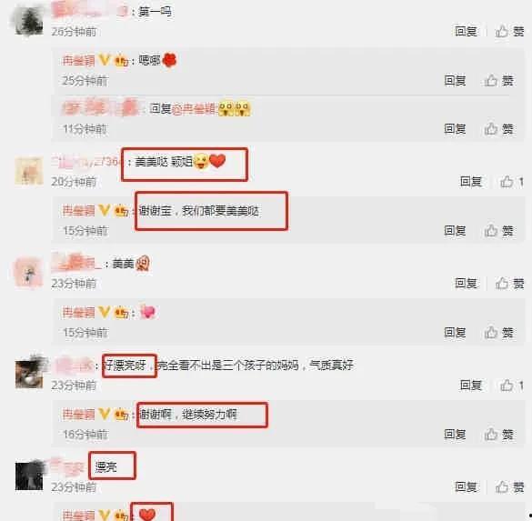 娱乐吃瓜 大爆料小说