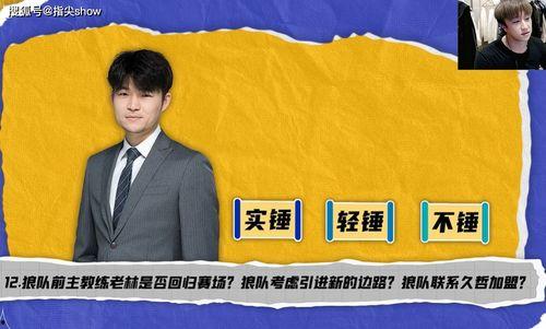 吃瓜大会完整版